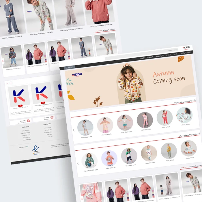نمونه کار سایت فروشگاهی کیدومکس